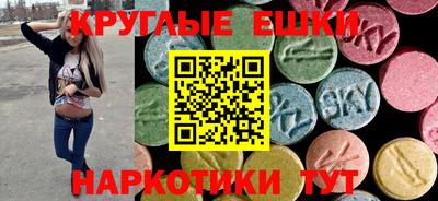 марки nbome Краснознаменск