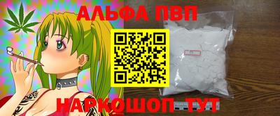 mdpv Краснодар