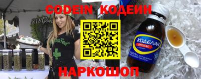 марки nbome Краснознаменск