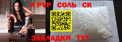 марки nbome Краснознаменск