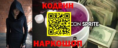 марки nbome Краснознаменск