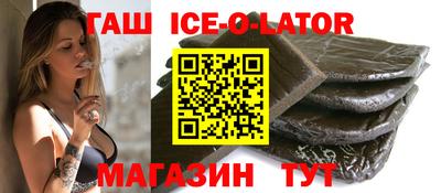 прущая мука Краснокаменск