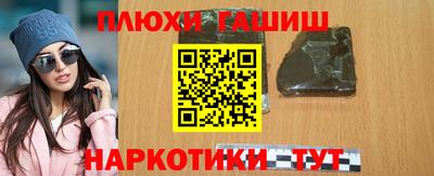 прущая мука Краснокаменск