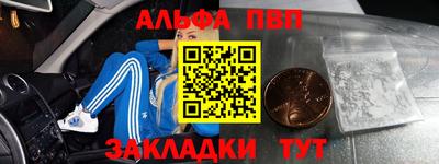 прущая мука Краснокаменск
