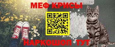 mdpv Краснодар