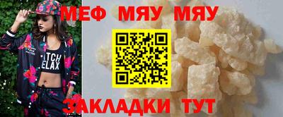прущая мука Краснокаменск