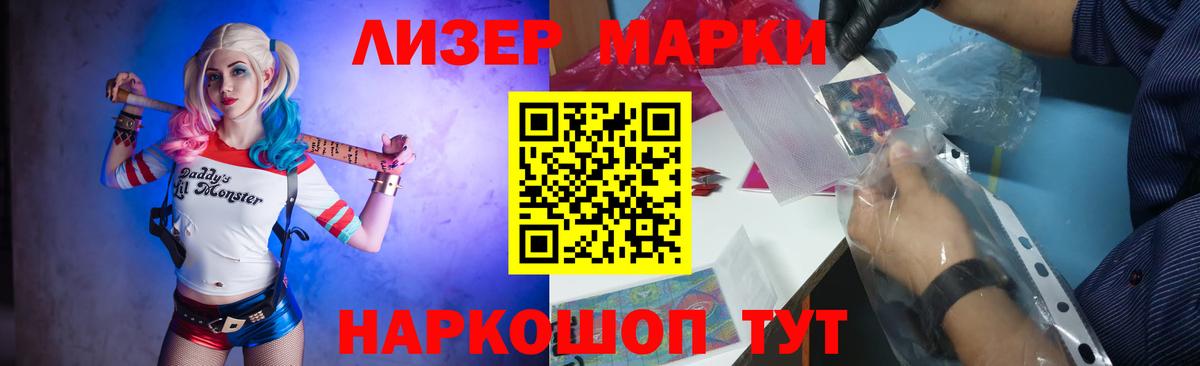 LSD-25 экстази ecstasy  LSD-25 экстази кислота  Вход с VPN  Киров 
