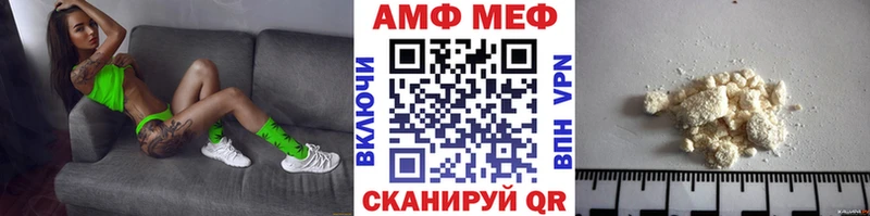 Метамфетамин кристалл  Киров 
