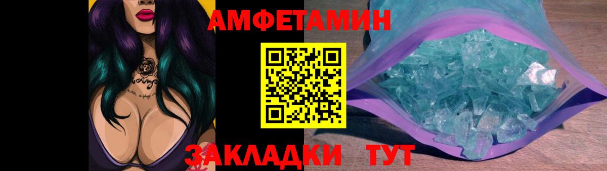 Метамфетамин Декстрометамфетамин 99.9% Киров