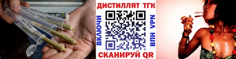 Дистиллят ТГК Wax Киров